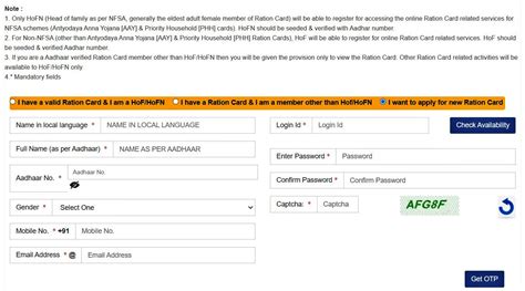 apply for smart ration card|online apply ration card punjab.